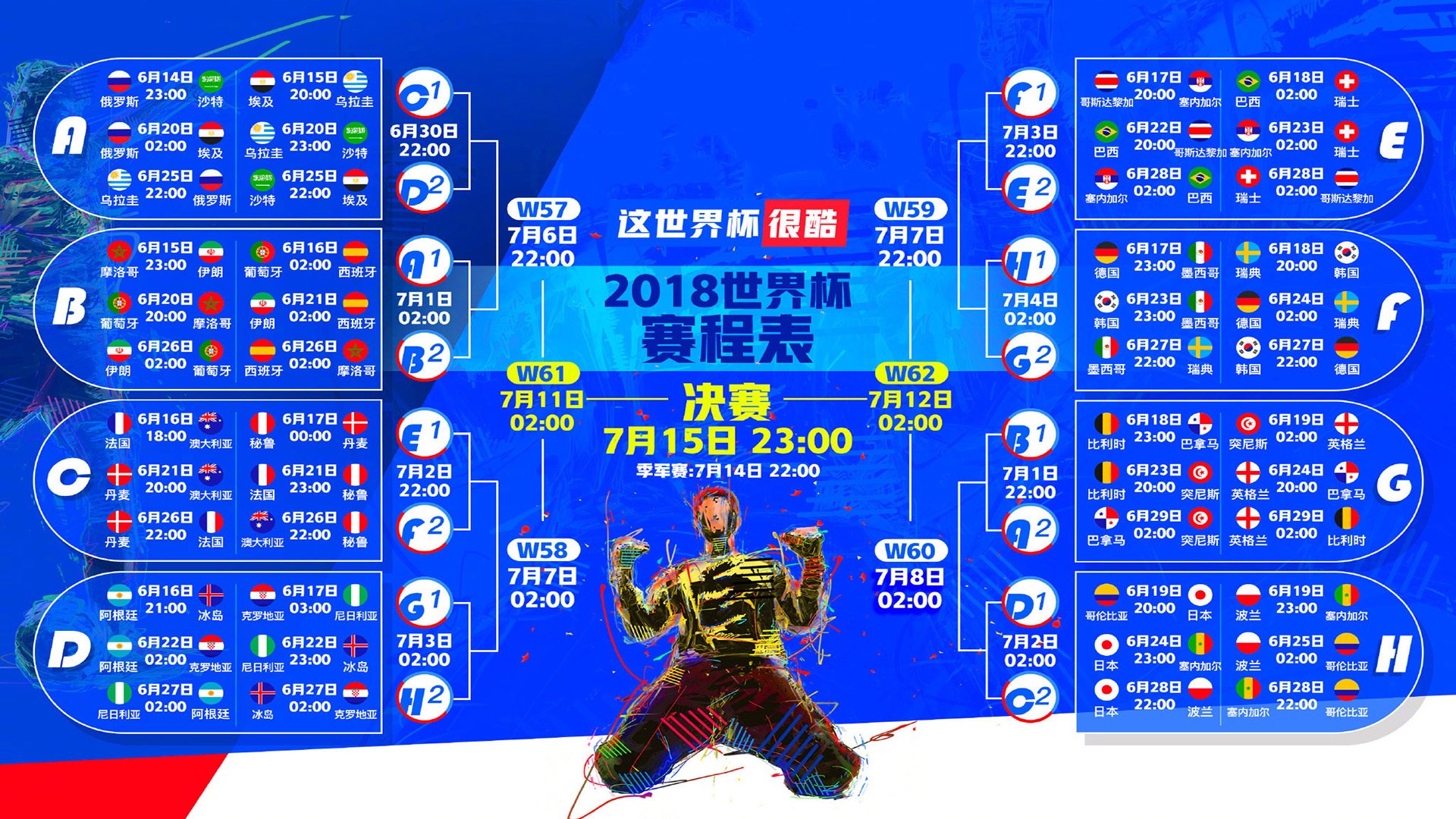 马拉松接力赛:团队协作的胜利,马拉松接力赛规则